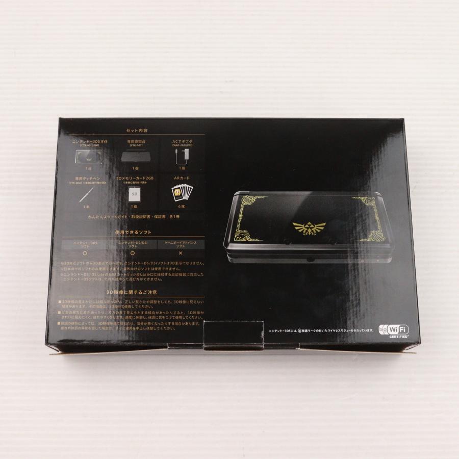 任天堂（Nintendo） 『中古即納』{3DS} (本体) ニンテンドー3DS ゼルダ