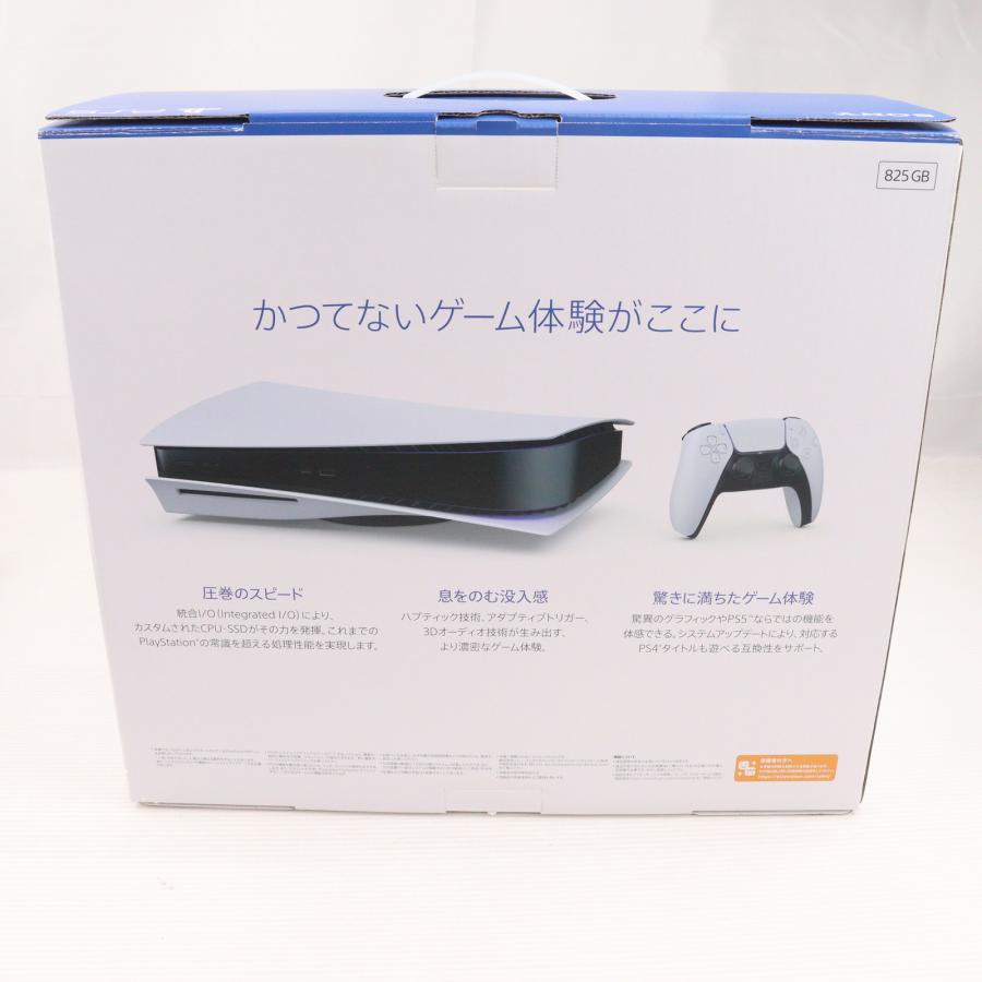 中古即納』{PS5} (本体) PlayStation 5(プレイステーション5) SIE(CFI 