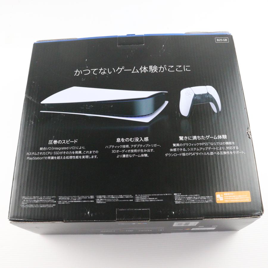 PlayStation - SONY PlayStation5 CFI-1100B01  中古　送料無料 Amazon.co.jp: PlayStation 5 デジタル・エディション (CFI
