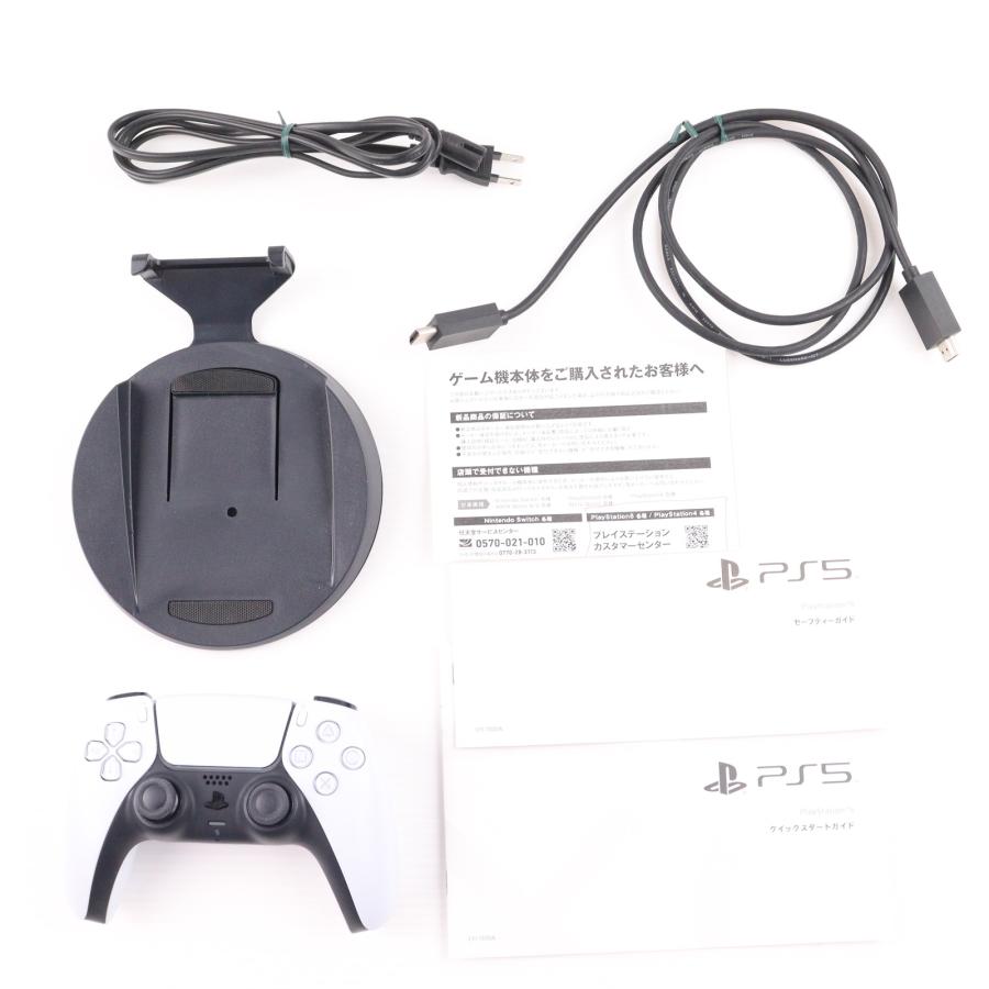 中古即納』{PS5} (本体) PlayStation 5(プレイステーション5