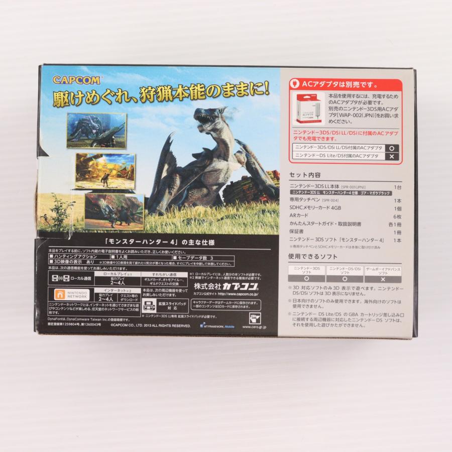 カプコン 『中古即納』{3DS} (本体) モンスターハンター4