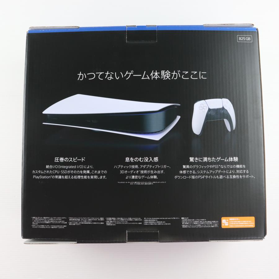 中古即納』{PS5} (本体) PlayStation 5(プレイステーション5) デジタル