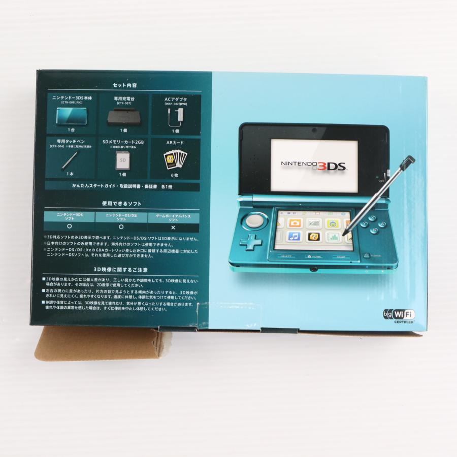 ニンテンドー 3DS 本体 アクアブルー CTR-S-JPN-C0 【公式通販】
