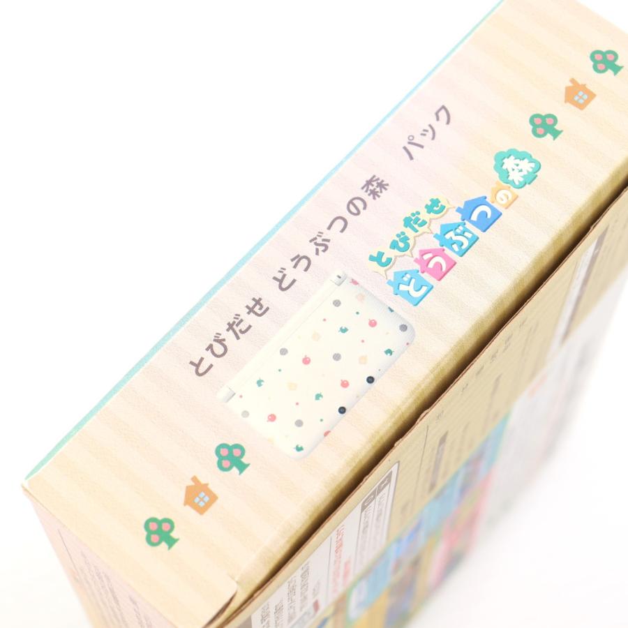 任天堂（Nintendo） 『中古即納』{3DS} (本体) とびだせ どうぶつの森 