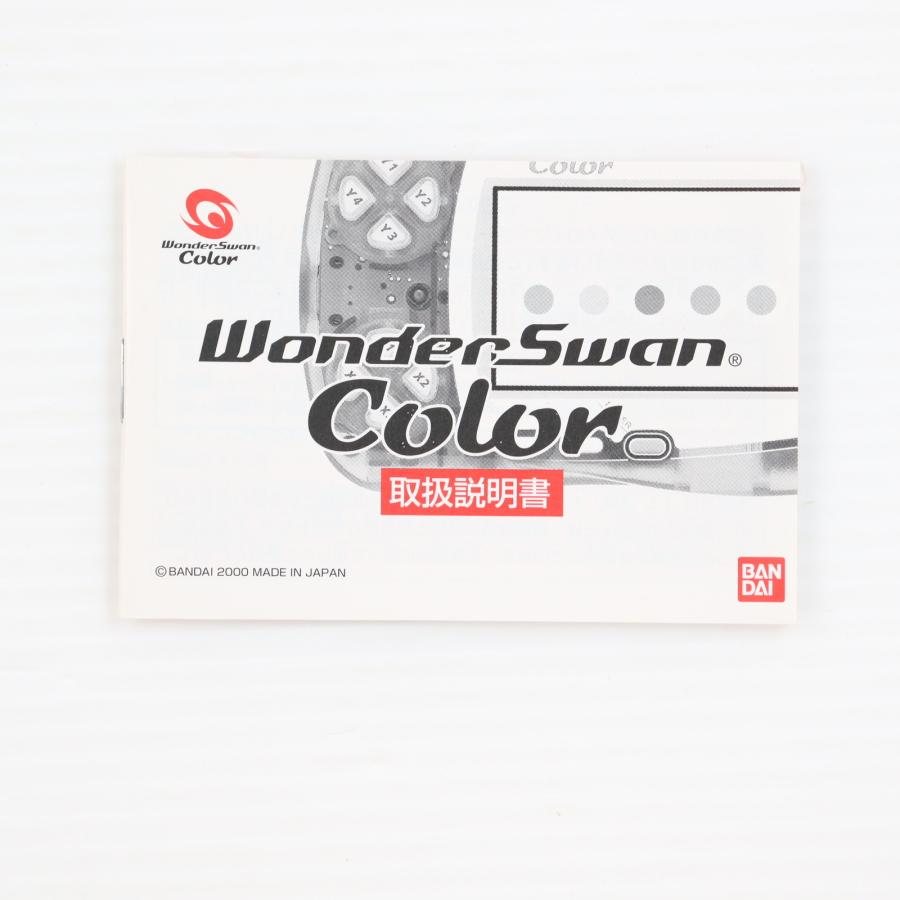 中古即納』{WS} (本体) 限定品 WonderSwan Color(ワンダースワンカラー