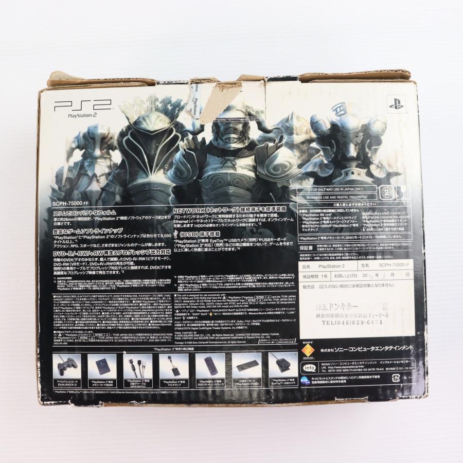 中古即納』{PS2} (本体) PlayStation 2(プレイステーション2) FINAL