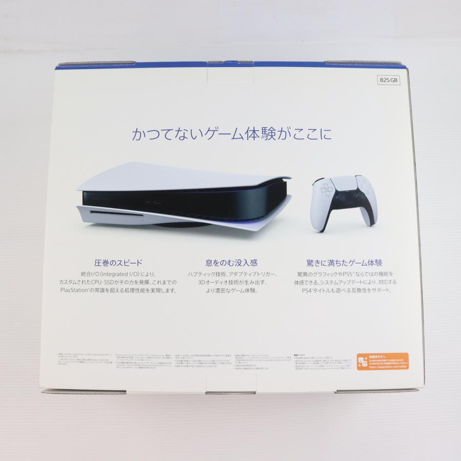 中古即納』{PS5} (本体) PlayStation 5(プレイステーション5) SIE(CFI