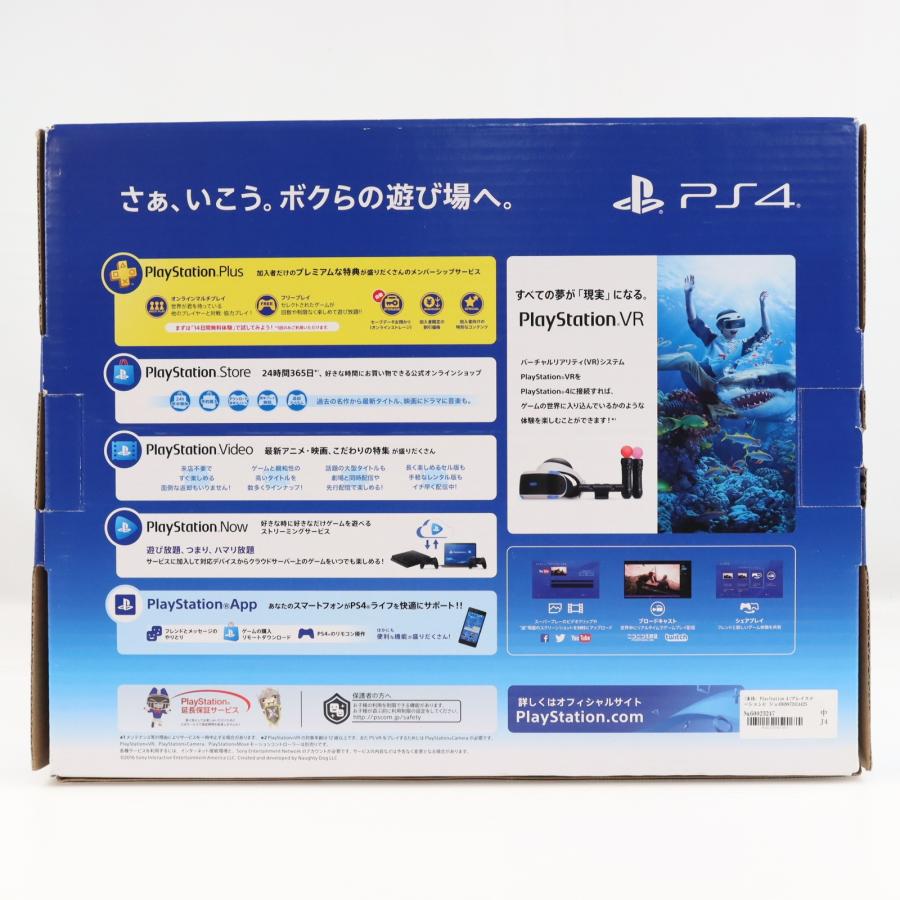 中古即納』{PS4} (本体) PlayStation 4(プレイステーション4) ジェット