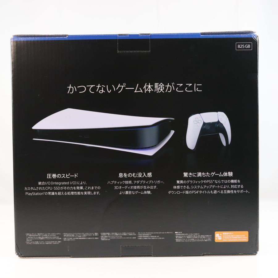 中古即納』{PS5} (本体)(未使用) PlayStation 5(プレイステーション5