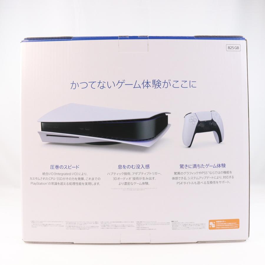 中古即納』{PS5} (本体) PlayStation 5(プレイステーション5) SIE(CFI