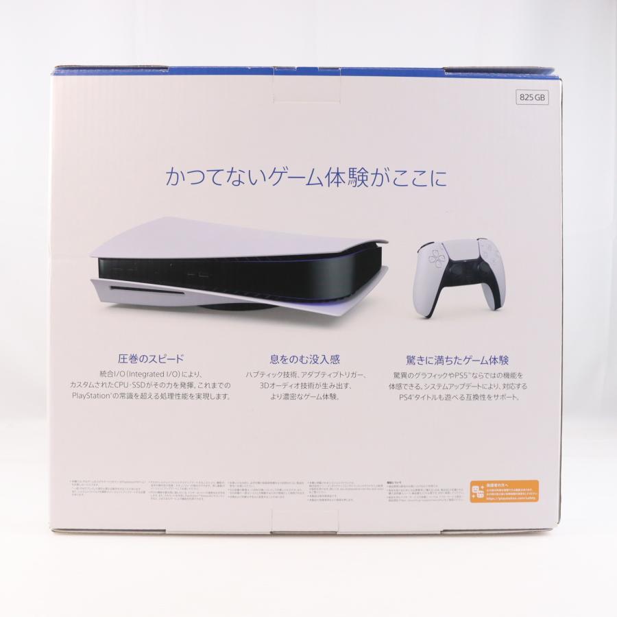 中古即納』{PS5} (本体) PlayStation 5(プレイステーション5) SIE(CFI