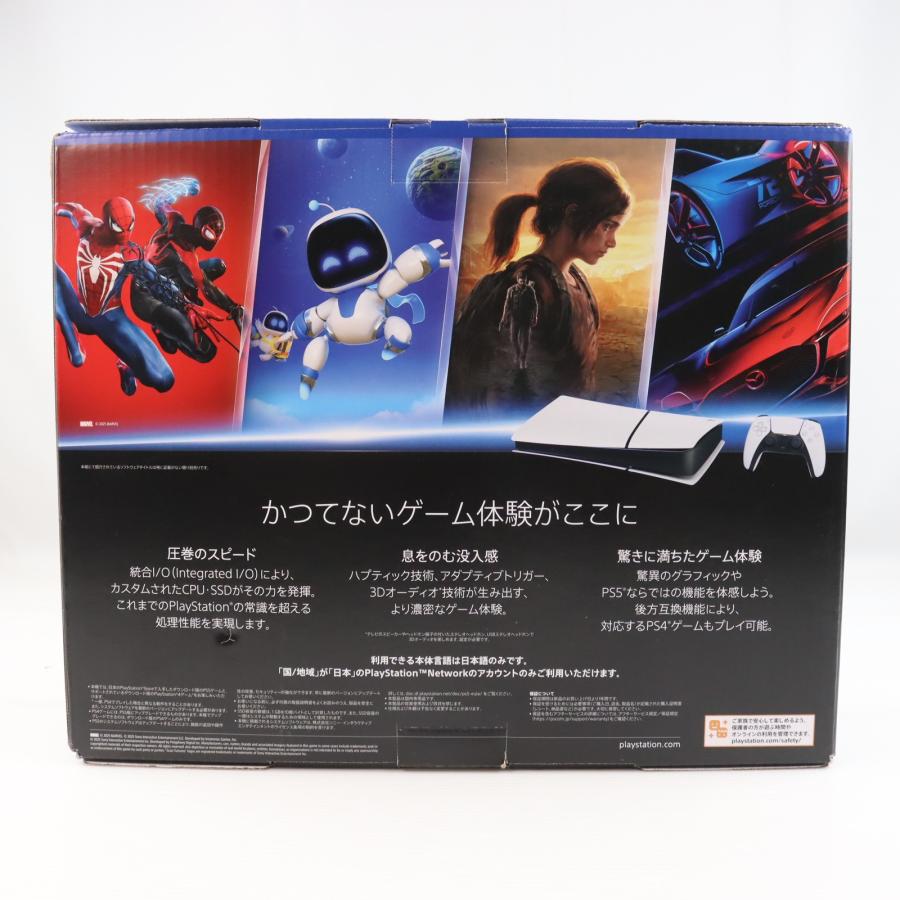 中古即納』{PS5} (本体)(未使用) PlayStation 5(プレイステーション5