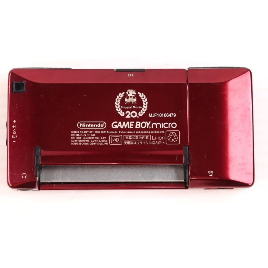 任天堂（Nintendo） 『中古即納』{GBA} (本体) GAMEBOY micro