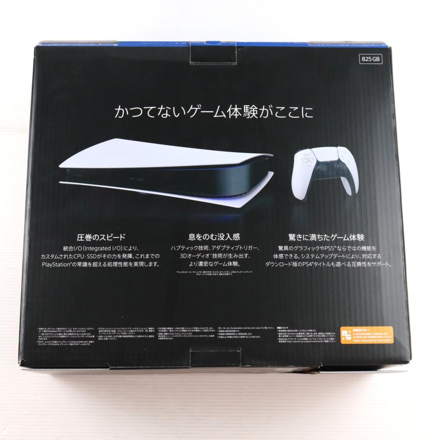 楽天市場】【中古】[PS5] (本体)(未使用) PlayStation 5 