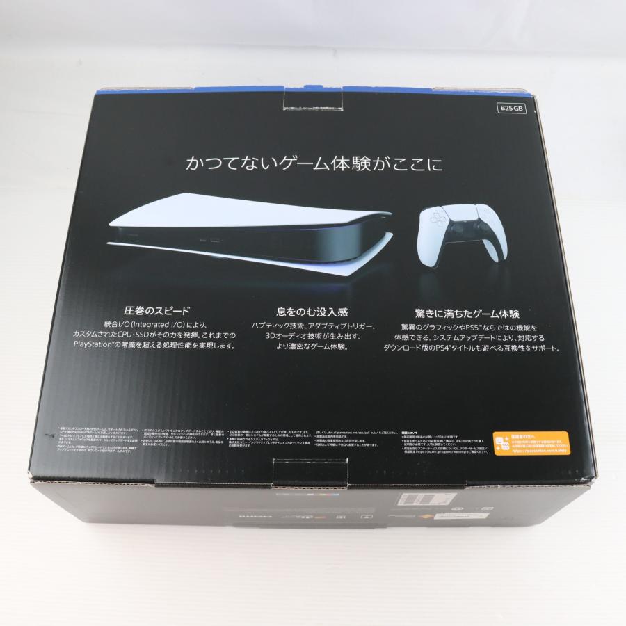 PS5 cfi-1000b 中古 ゲオ公式通販サイト/ゲオオンラインストア【中古・箱説なし・付属品
