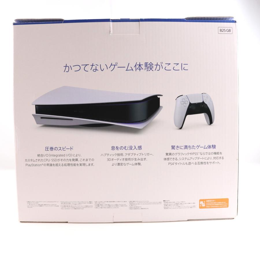 中古即納』{PS5} (本体) PlayStation 5(プレイステーション5