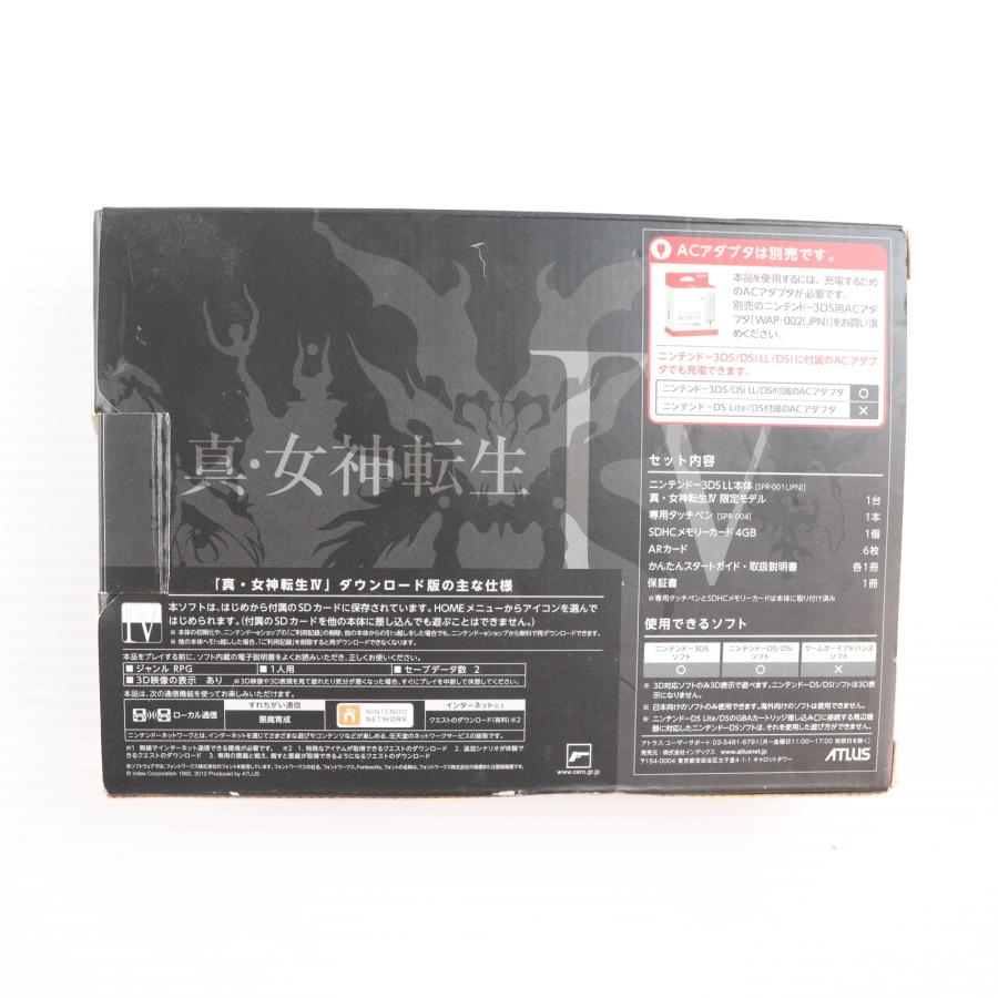 アトラス 『中古即納』{3DS} (本体) 真・女神転生IV 限定モデル