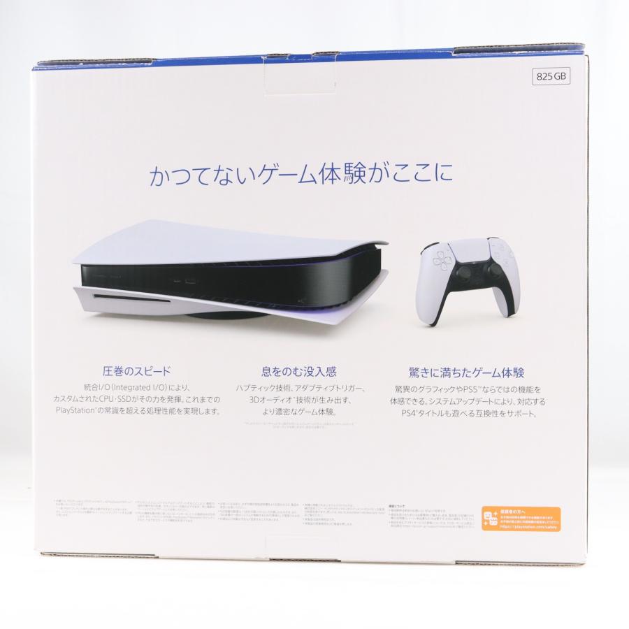 中古即納』{PS5} (本体) PlayStation 5(プレイステーション5) SIE(CFI