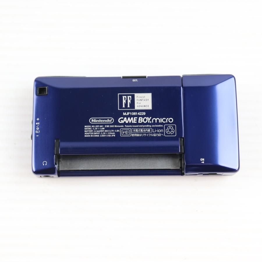 スクウェア・エニックス（SQUARE ENIX） 『中古即納』{GBA} (本体