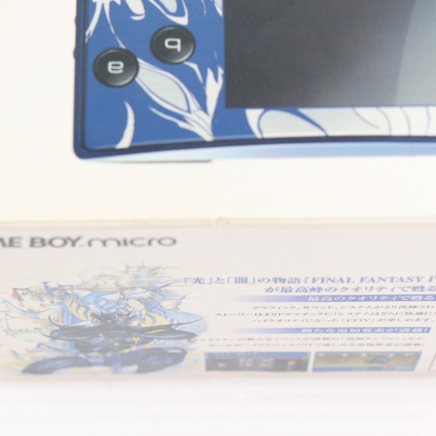 スクウェア・エニックス（SQUARE ENIX） 『中古即納』{GBA} (本体 