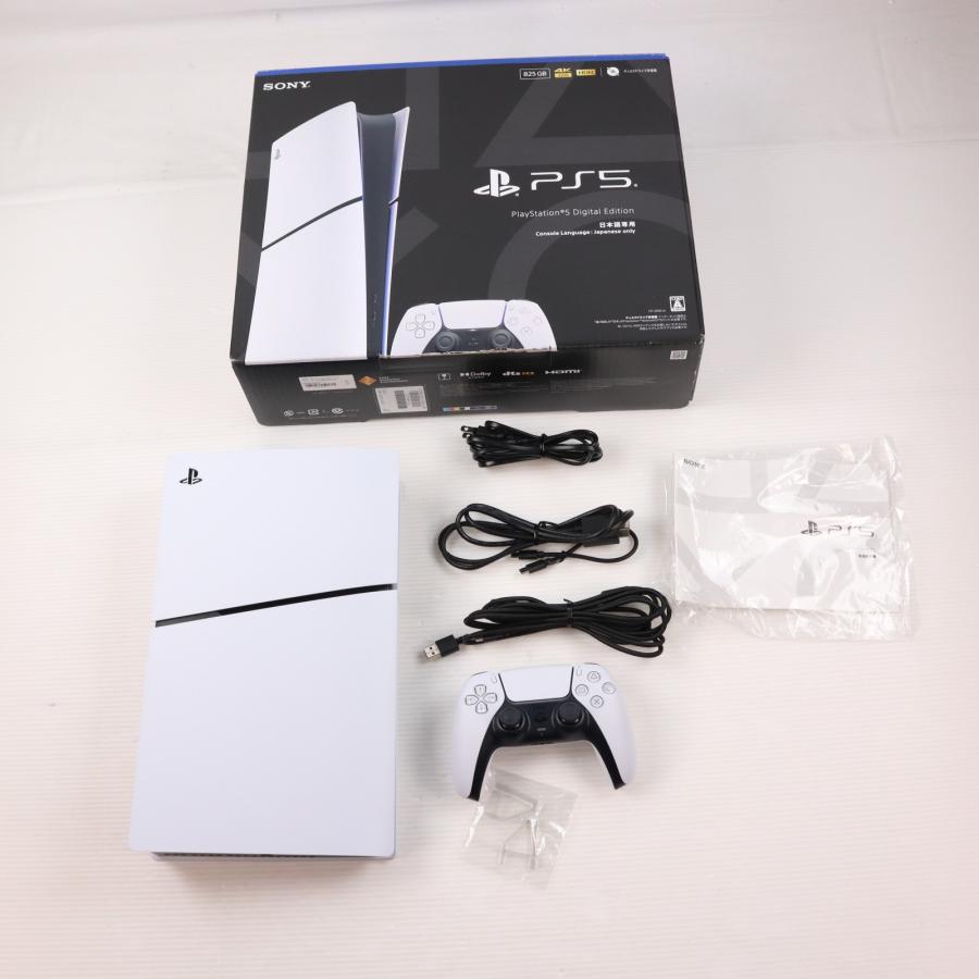 【納品書あり・中古美品】PS5本体＋箱 中古即納』{PS5} (本体) PlayStation 5(プレイステーション5) デジタル