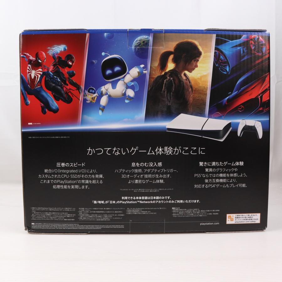 中古即納』{PS5} (本体) PlayStation 5(プレイステーション5) デジタル