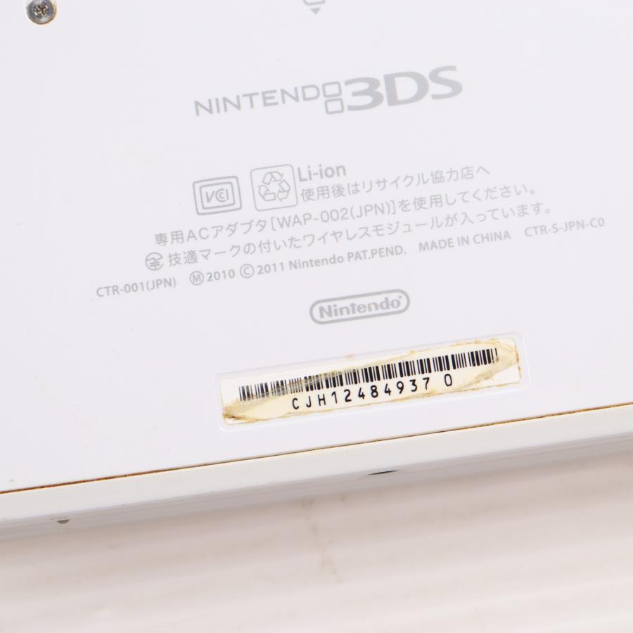 任天堂（Nintendo） 『中古即納』{3DS} (本体) ニンテンドー3DS ピュア