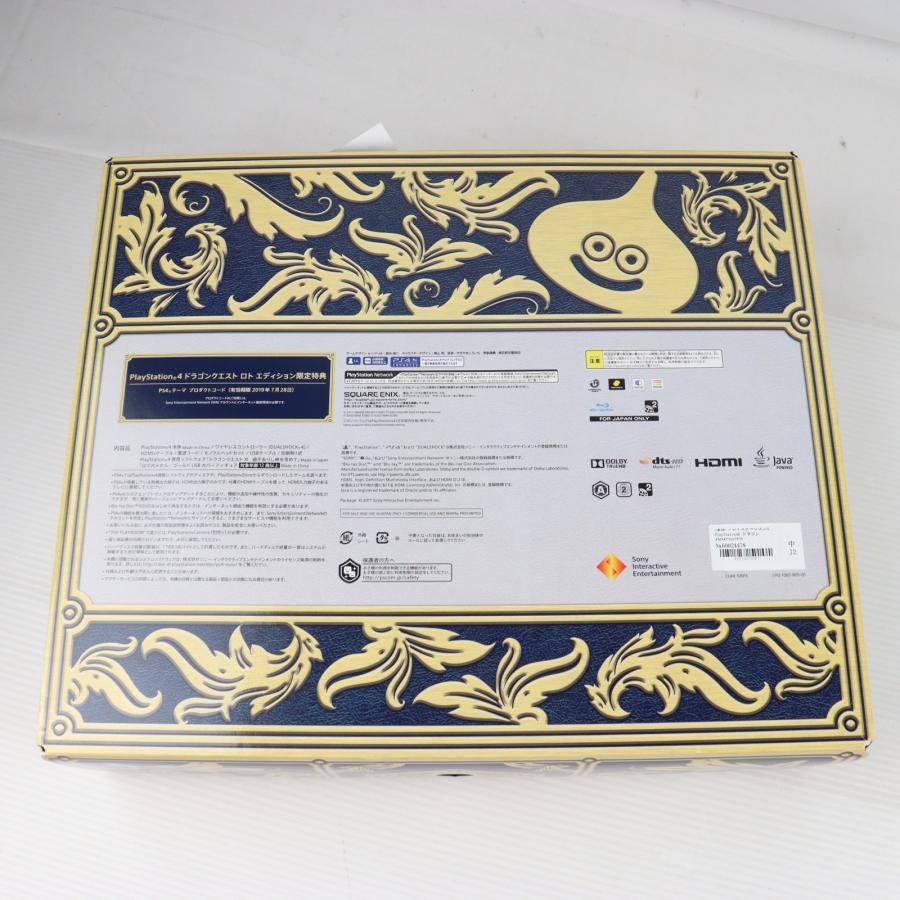 中古即納』{PS4} (本体) PlayStation 4(プレイステーション4