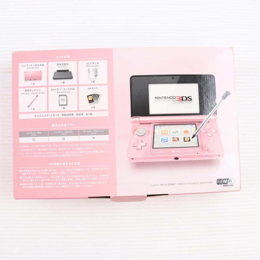 任天堂（Nintendo） 『中古即納』{3DS} (本体) ニンテンドー3DS