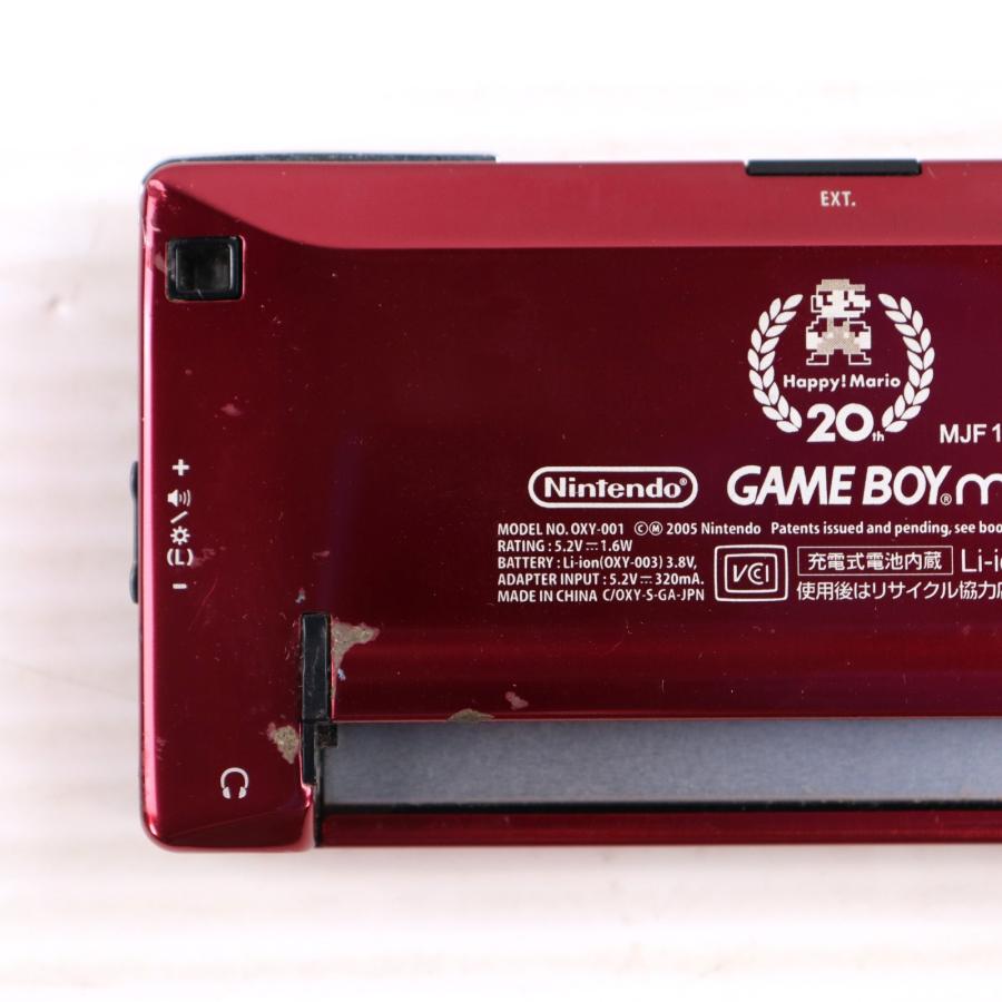 任天堂（Nintendo） 『中古即納』{GBA} (本体) GAMEBOY micro