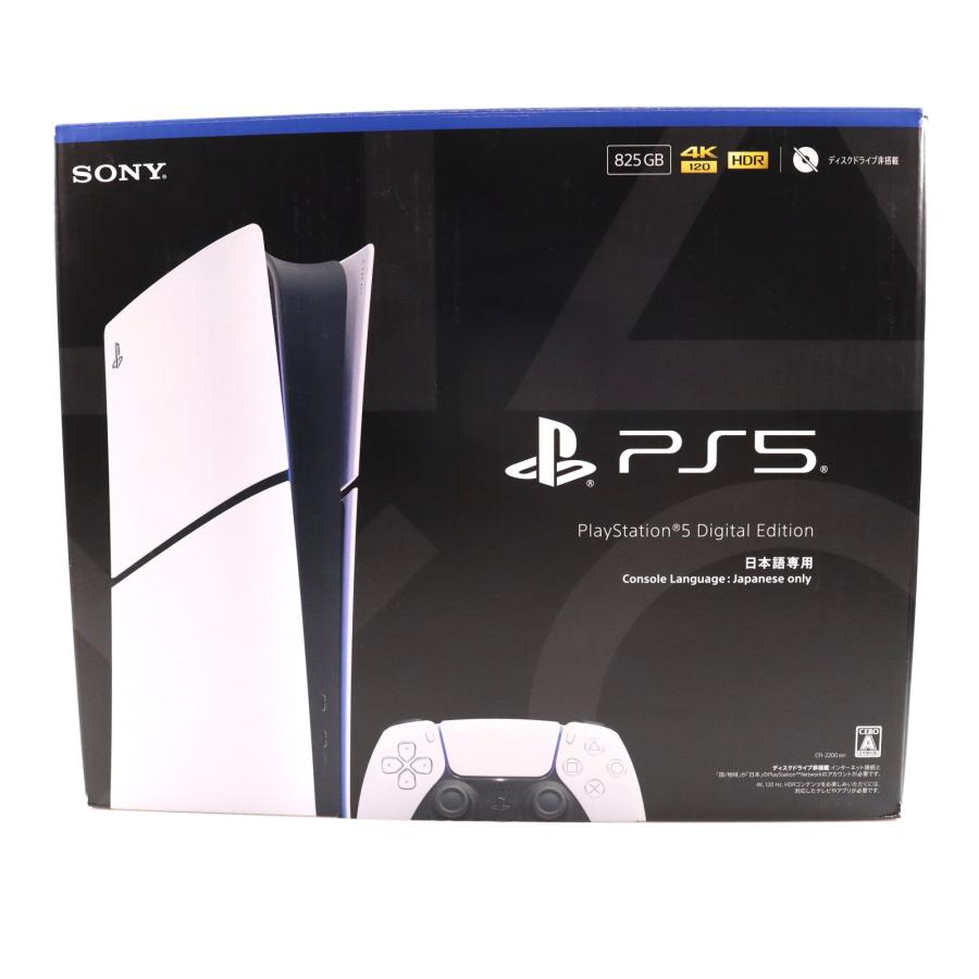 中古即納』{PS5} (本体) PlayStation 5(プレイステーション5) デジタル