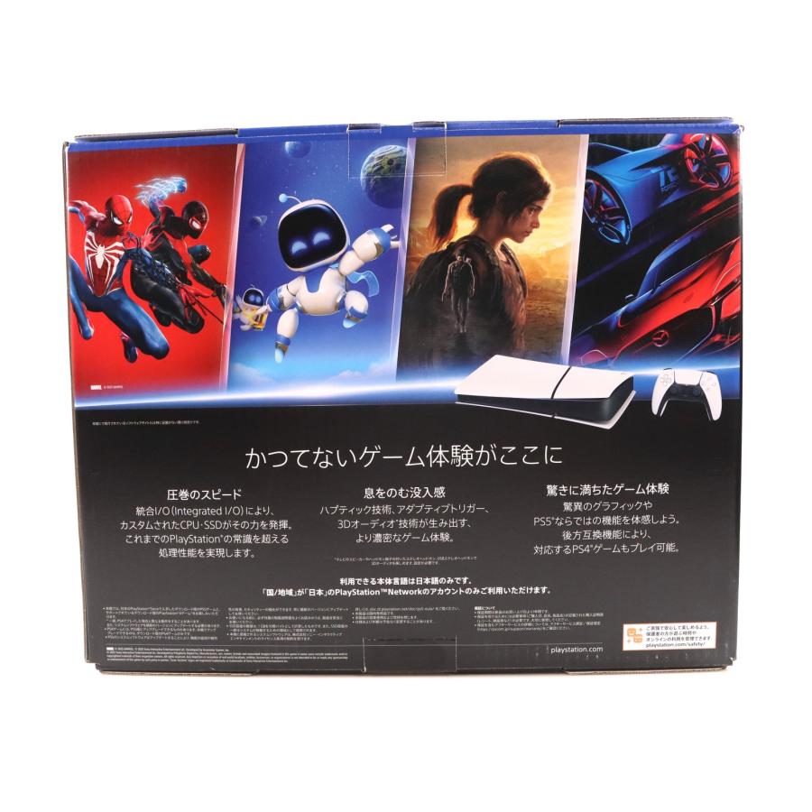 中古即納』{PS5} (本体) PlayStation 5(プレイステーション5) デジタル