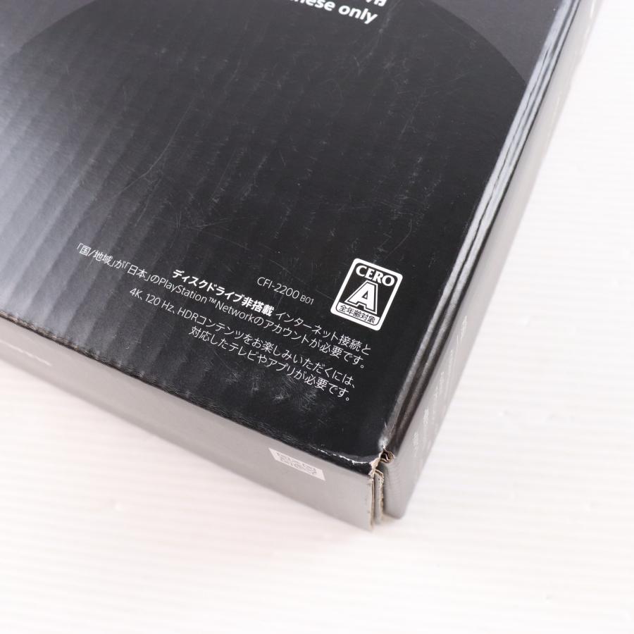 中古即納』{PS5} (本体) PlayStation 5(プレイステーション5) デジタル