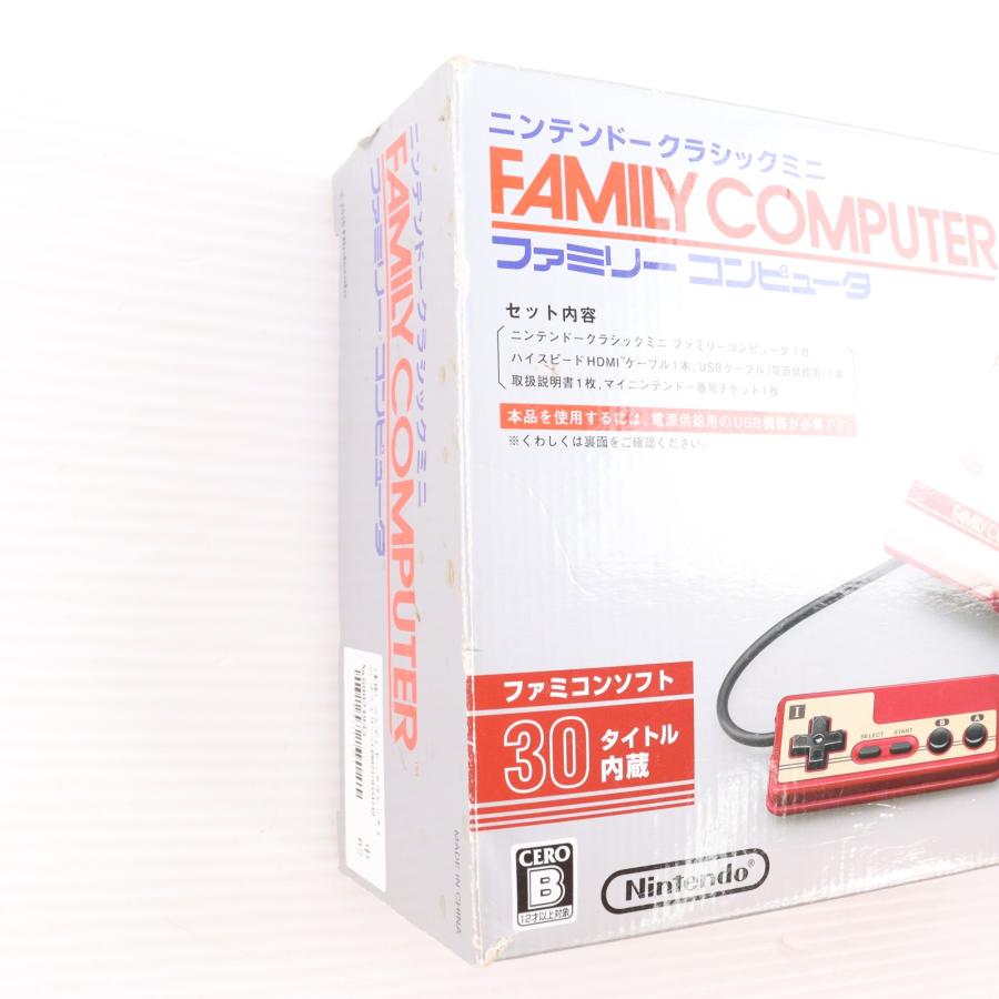 任天堂（Nintendo） 『中古即納』{FC} (本体) ニンテンドークラシック