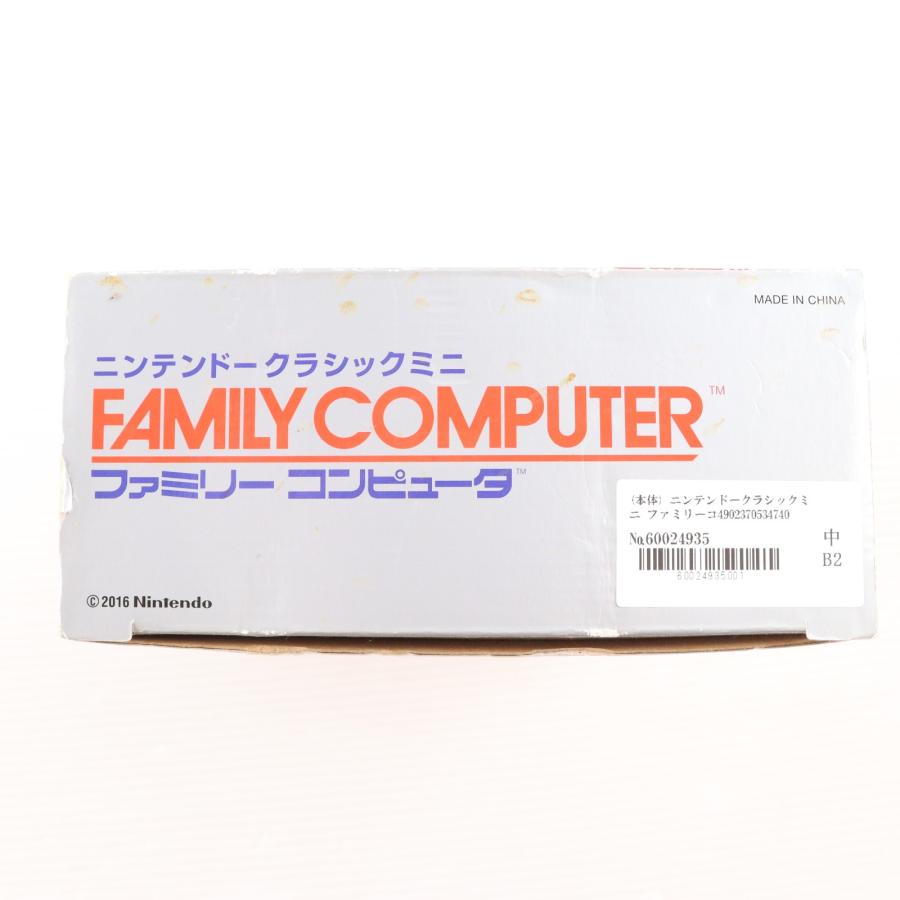 任天堂（Nintendo） 『中古即納』{FC} (本体) ニンテンドークラシック