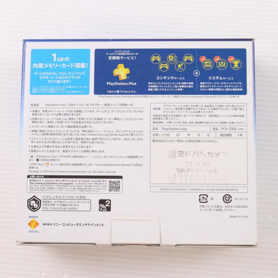 中古即納』{PSVita} (本体) PlayStation Vita(プレイステーション