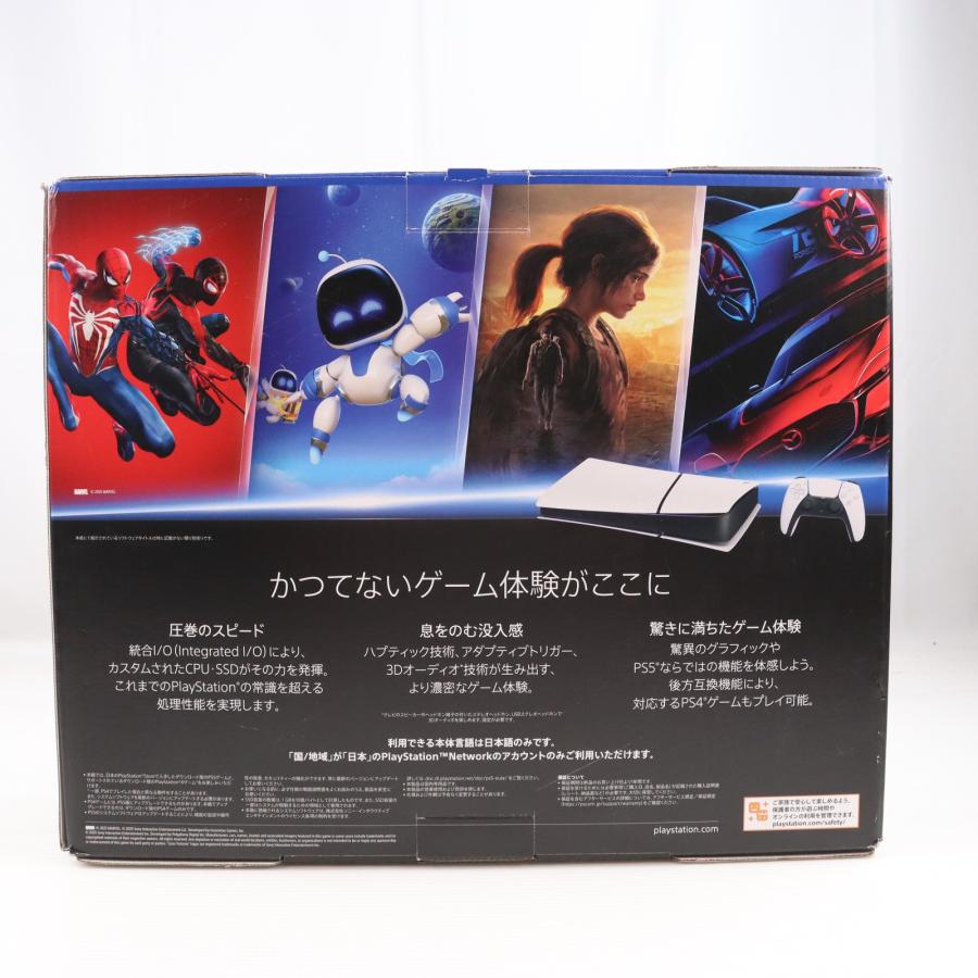 PS5本体　デジタルエディション中古 中古即納』{PS5} (本体) PlayStation 5(プレイステーション5) デジタル