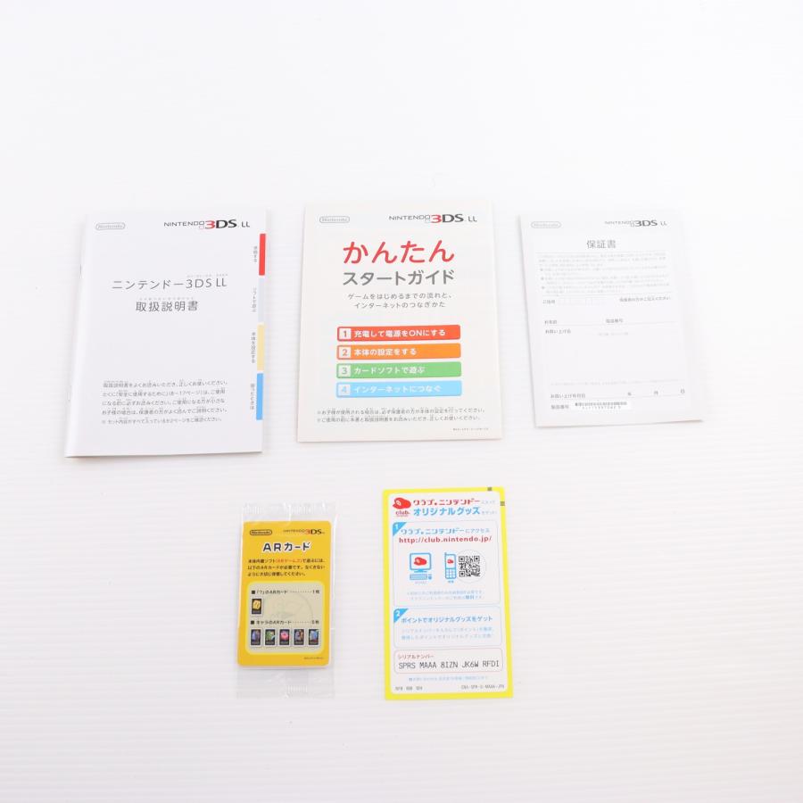 任天堂（Nintendo） 『中古即納』{3DS} (本体) ニンテンドー3DS LL