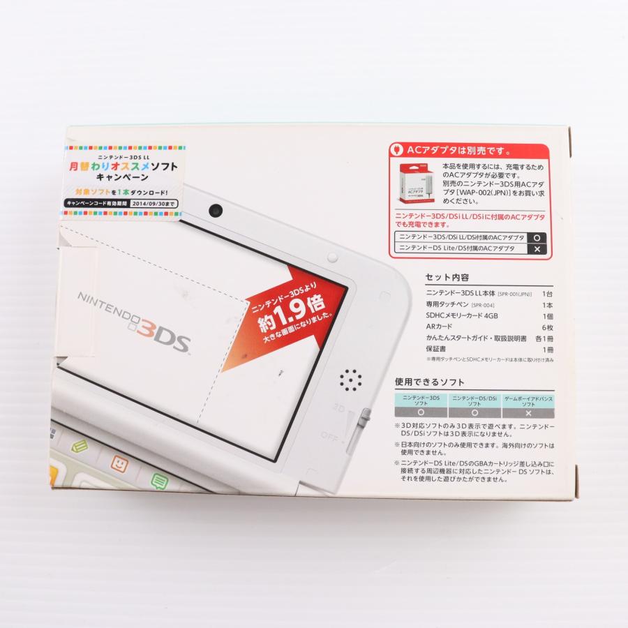 任天堂（Nintendo） 『中古即納』{3DS} (本体) ニンテンドー3DS LL