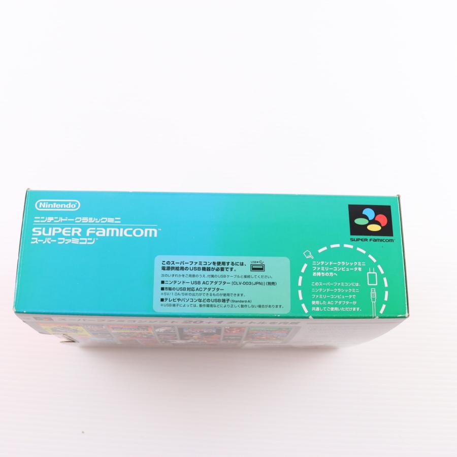 任天堂（Nintendo） 『中古即納』{SFC} (本体) ニンテンドークラシック