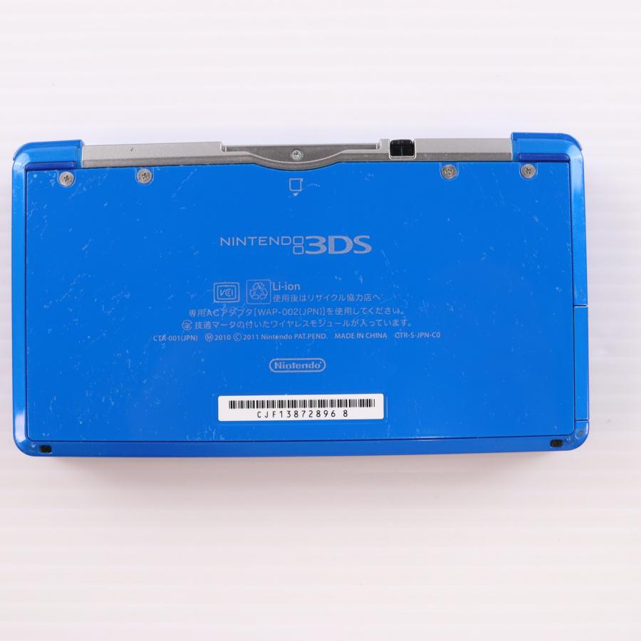 任天堂（Nintendo） 『中古即納』{3DS} (本体) ニンテンドー3DS