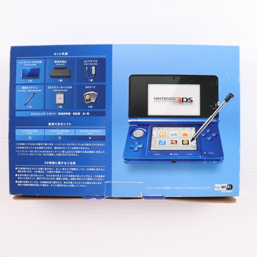 任天堂（Nintendo） 『中古即納』{3DS} (本体) ニンテンドー3DS
