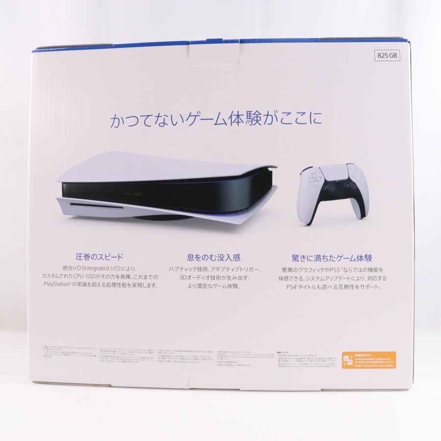 SONY - Playstation5 CFI-1100A01 ps5 本体　中古 中古即納』{PS5} (本体) PlayStation 5(プレイステーション5) SIE(CFI