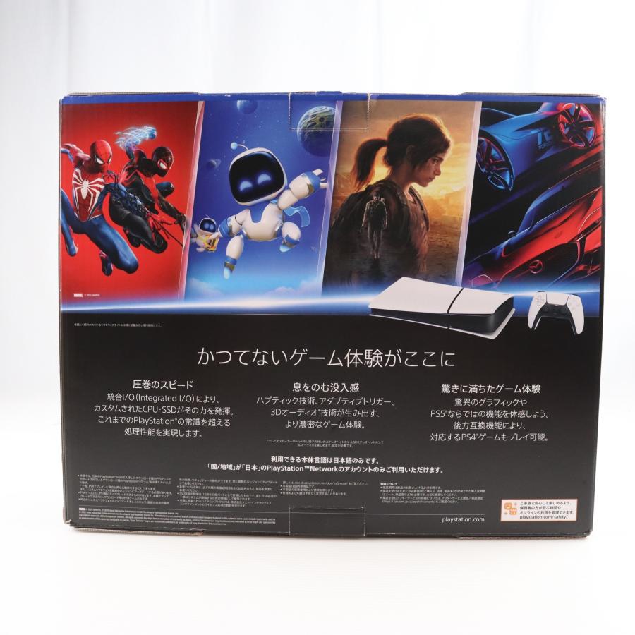 中古即納』{PS5} (本体) PlayStation 5(プレイステーション5) デジタル