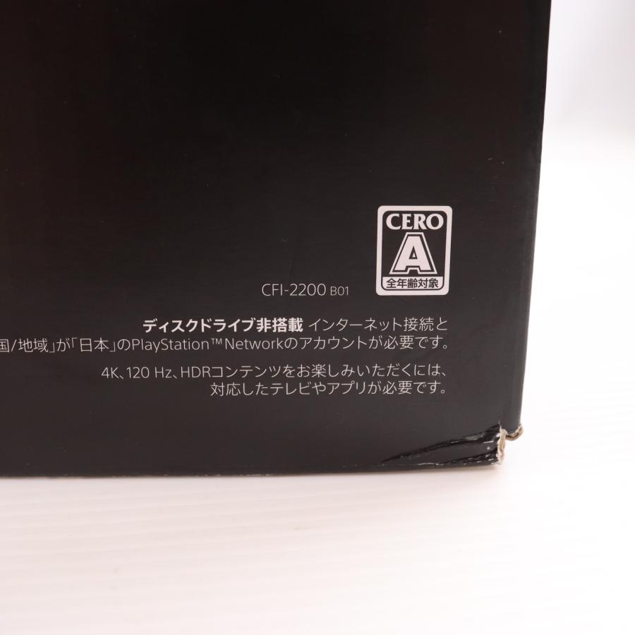 中古即納』{PS5} (本体) PlayStation 5(プレイステーション5) デジタル