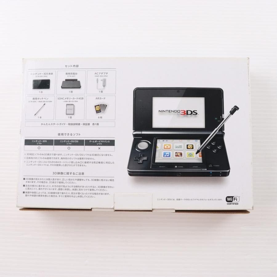 任天堂（Nintendo） 『中古即納』{3DS} (本体) ニンテンドー3DS クリア