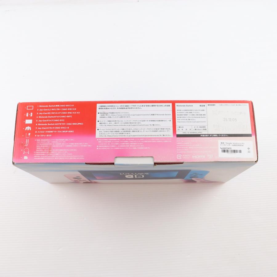 任天堂（Nintendo） 『中古即納』{Switch} (本体) Nintendo Switch