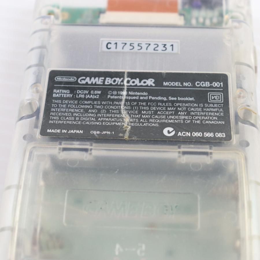 任天堂（Nintendo） 『中古即納』{GBC} (本体) GAMEBOY COLOR