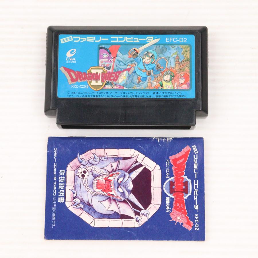 中古即納』{FC} DRAGON QUEST II(ドラゴンクエスト2/ドラクエ2) 悪霊の