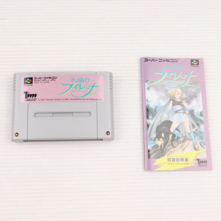 中古即納』{SFC} 永遠のフィレーナ 徳間書店(19950225) : メディア